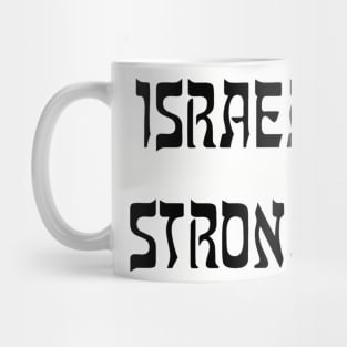 Israel Strong Mug